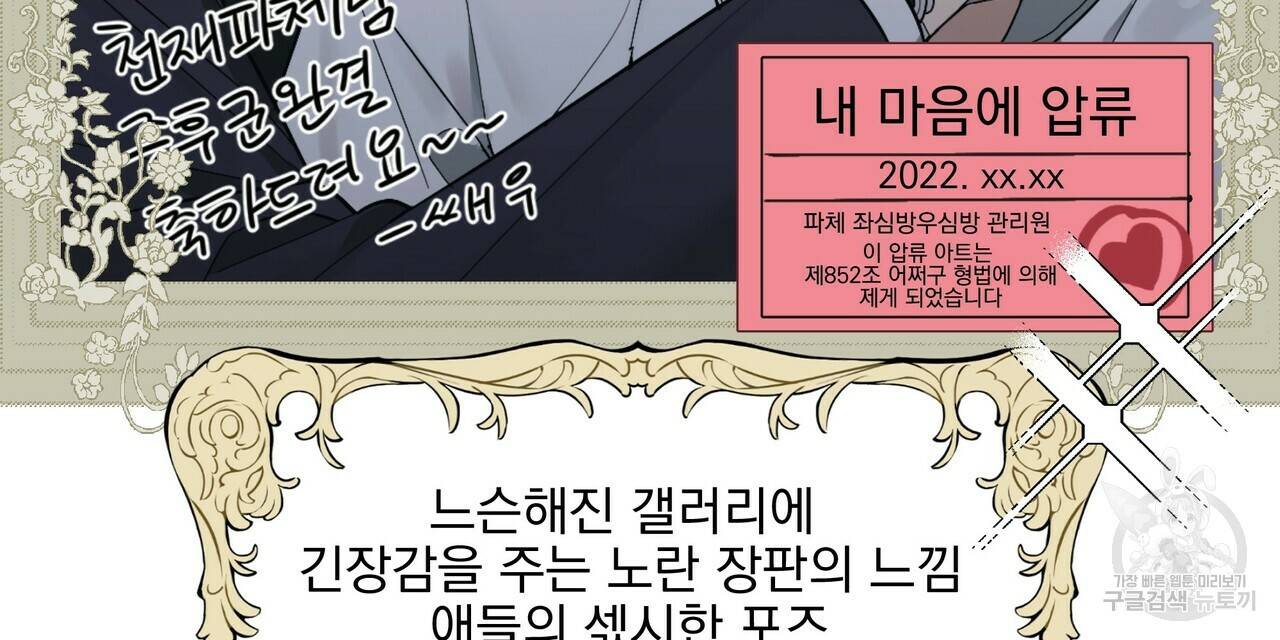 증후군 후기 40