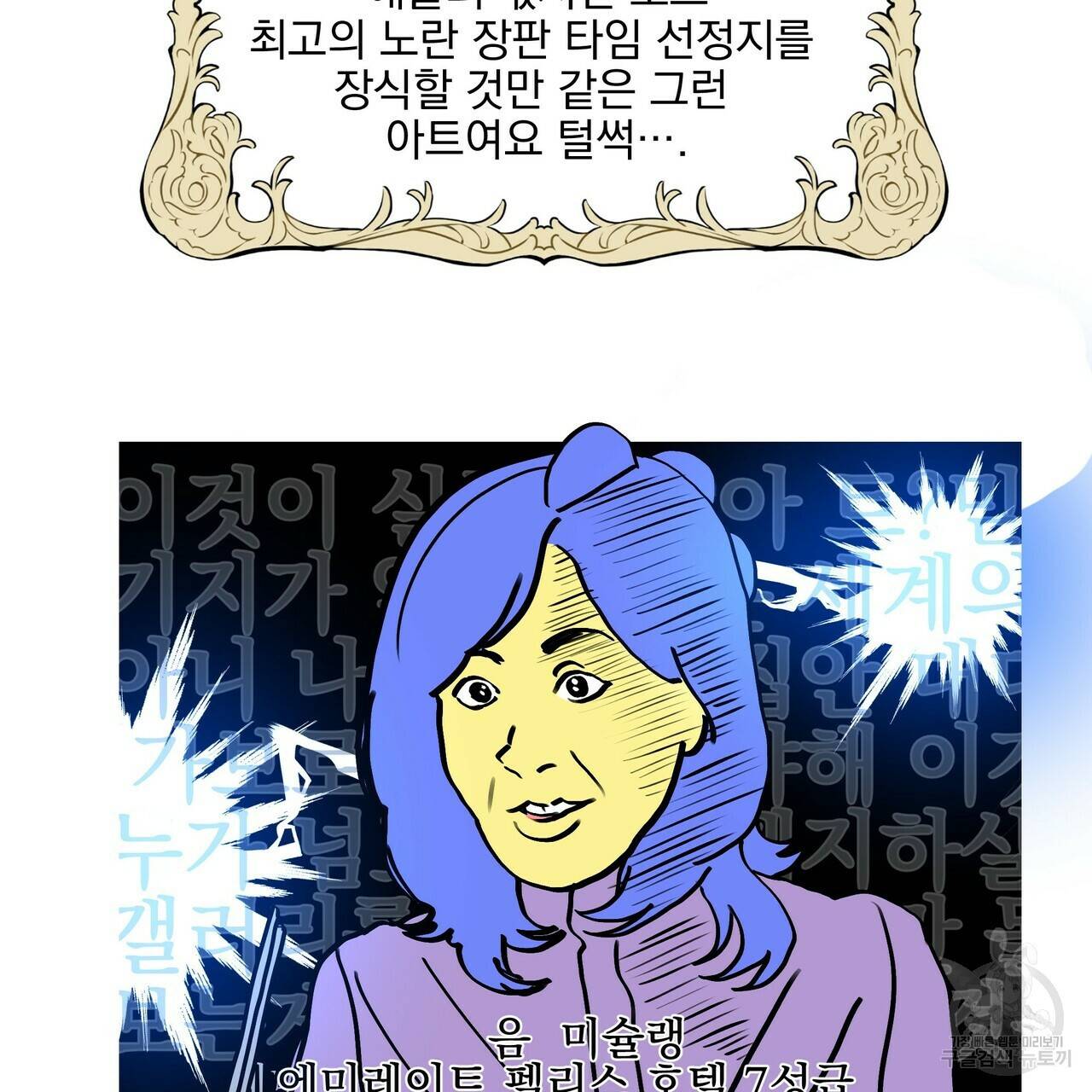 증후군 후기 41