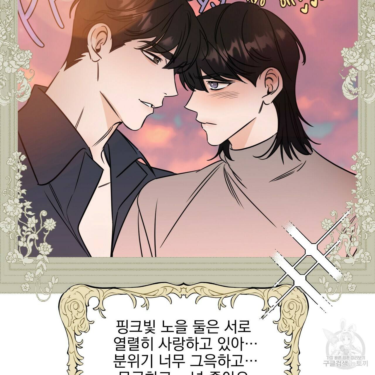 증후군 후기 43