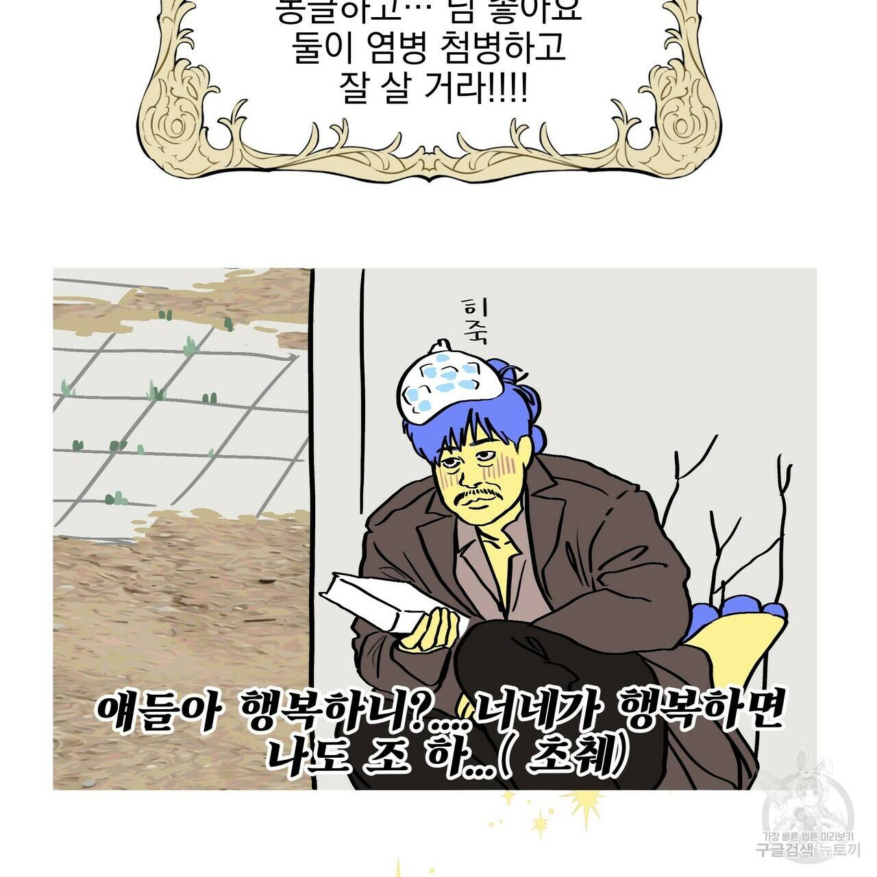 증후군 후기 44