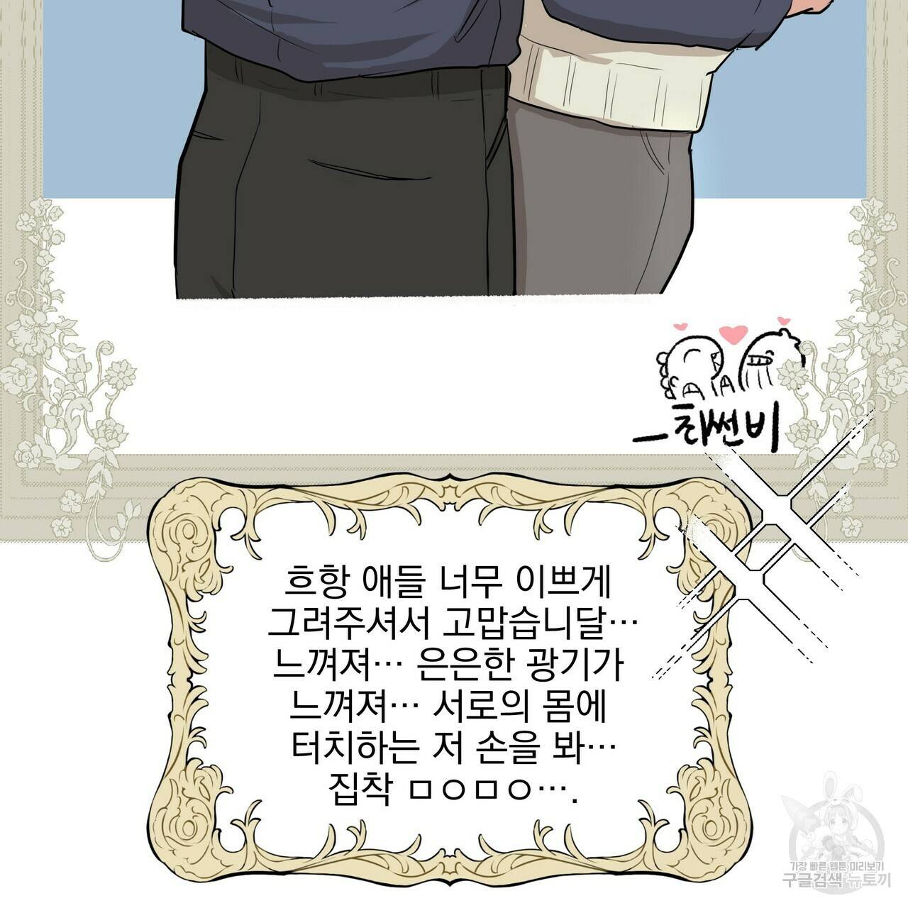 증후군 후기 47