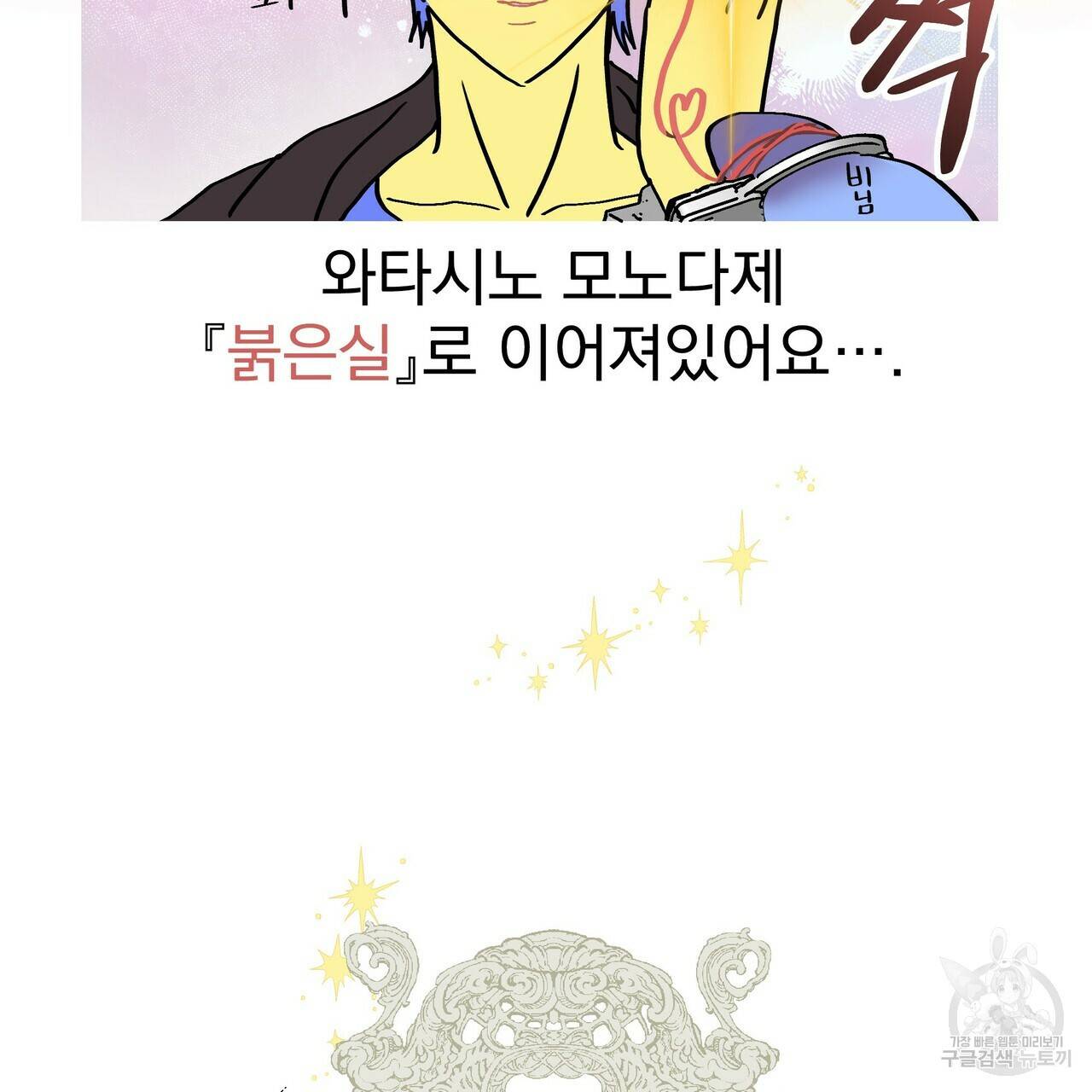 증후군 후기 49