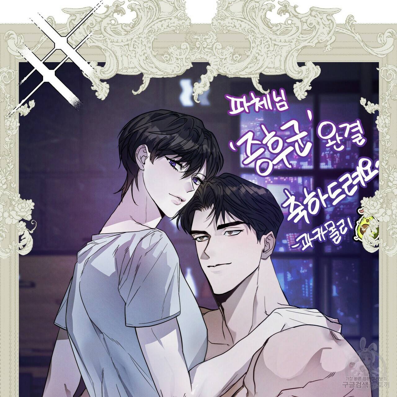 증후군 후기 50