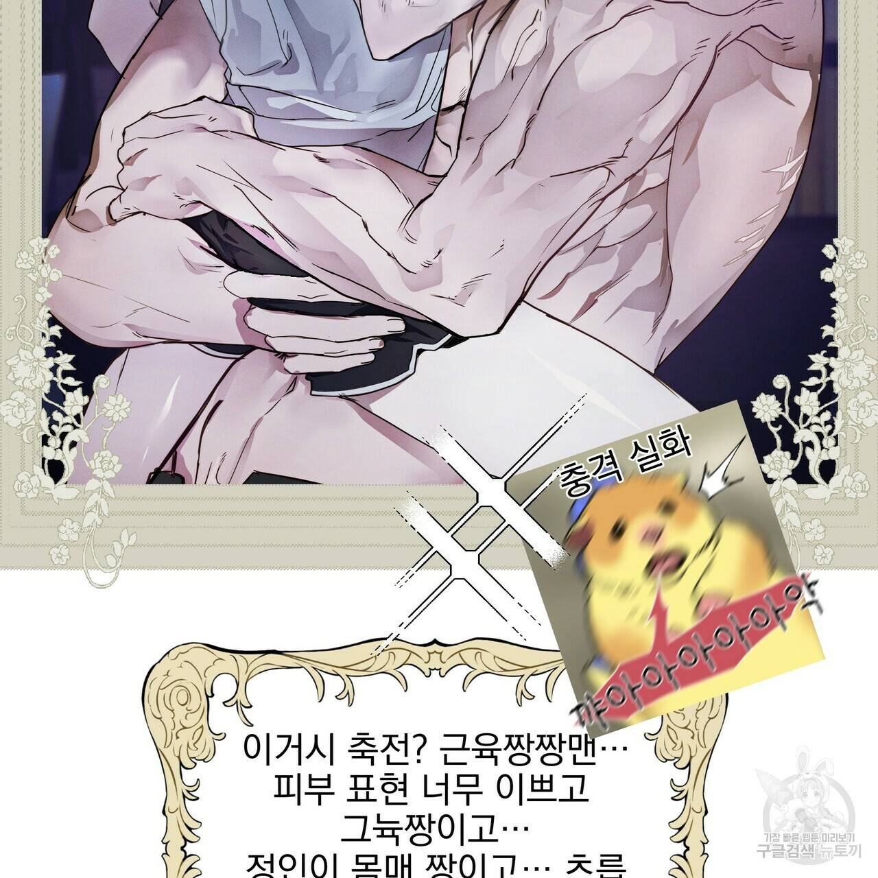 증후군 후기 51