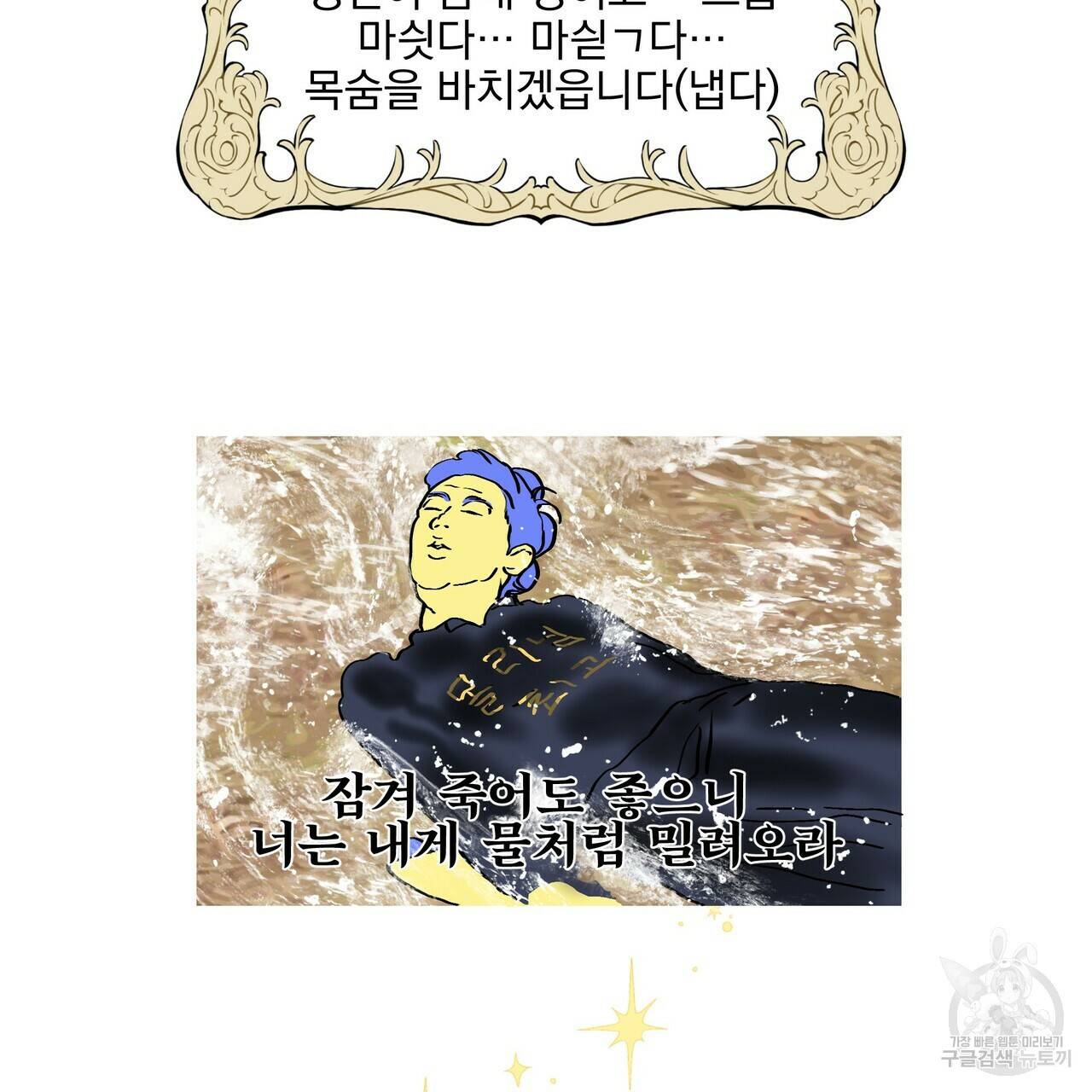증후군 후기 52