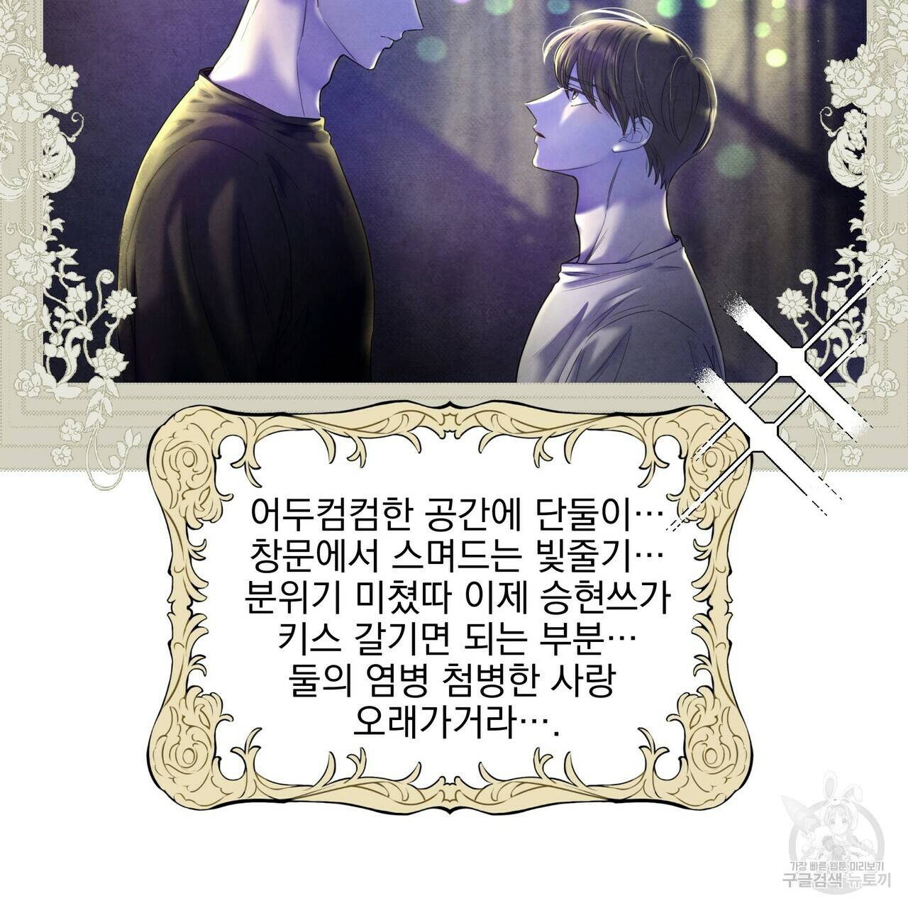 증후군 후기 54