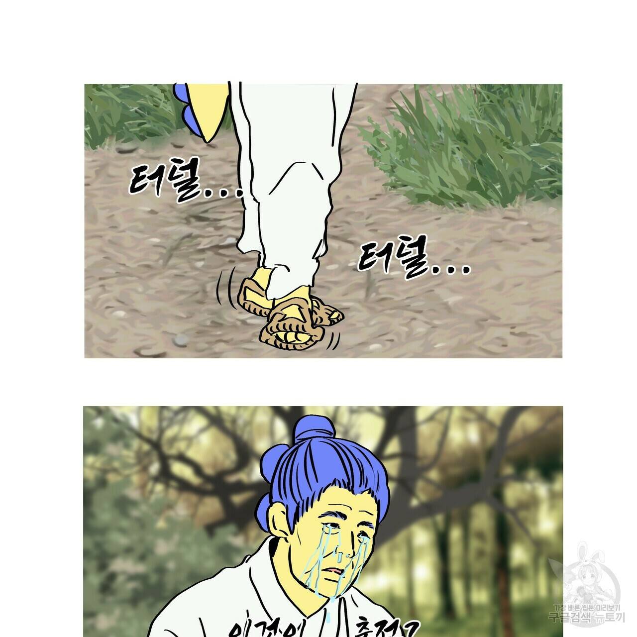 증후군 후기 55