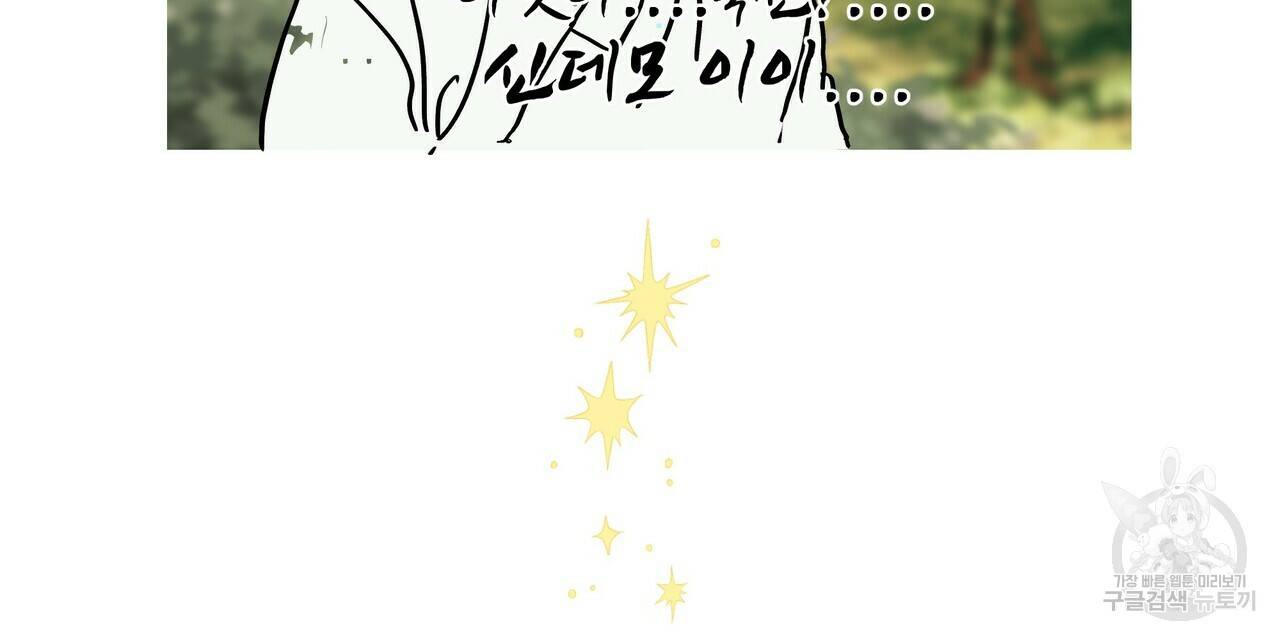 증후군 후기 56