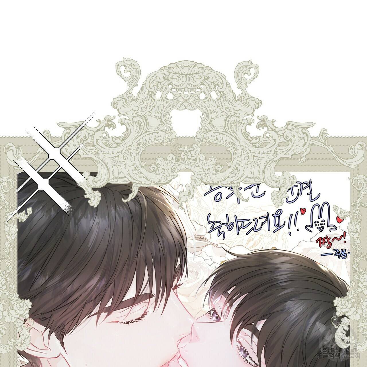증후군 후기 57
