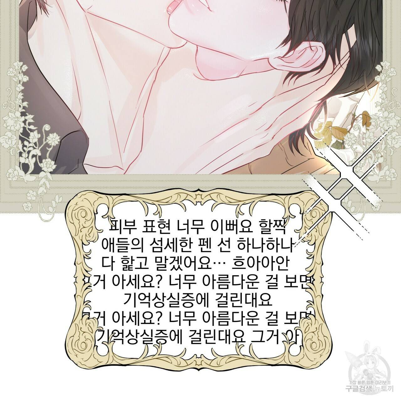 증후군 후기 58