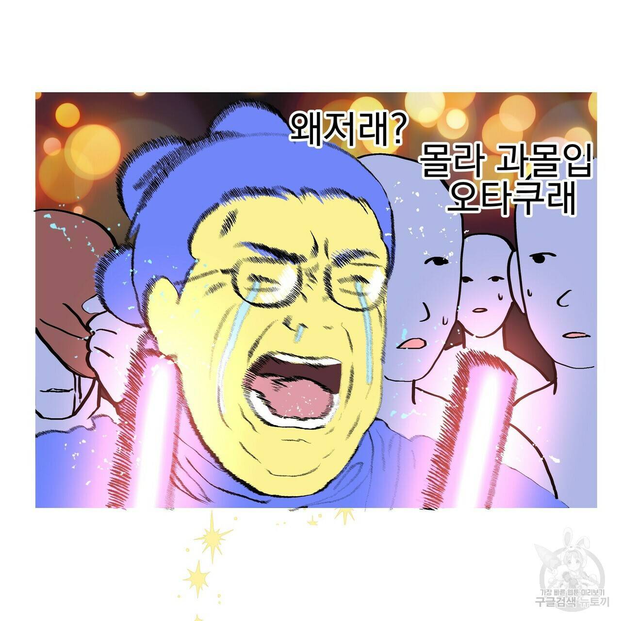 증후군 후기 59