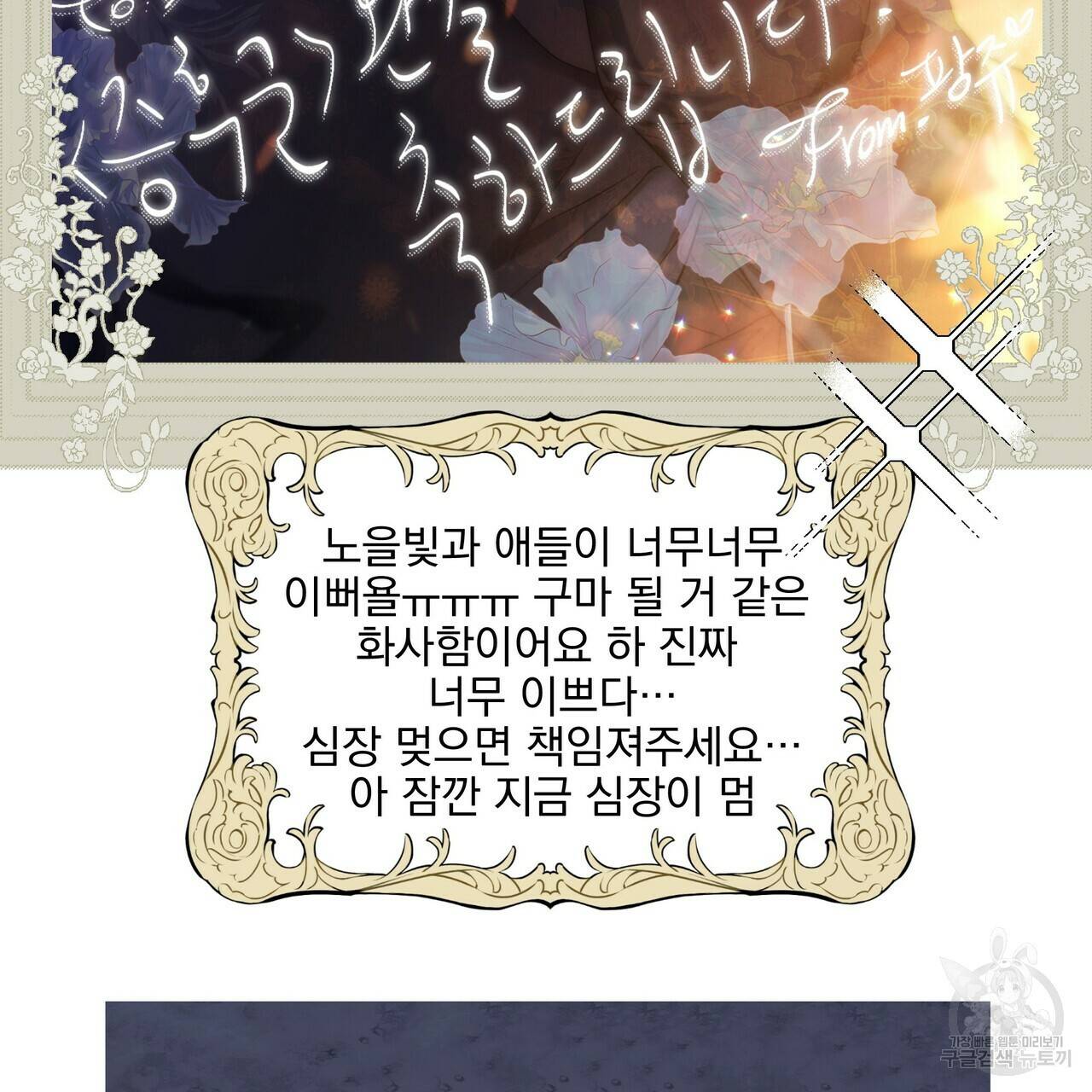 증후군 후기 62