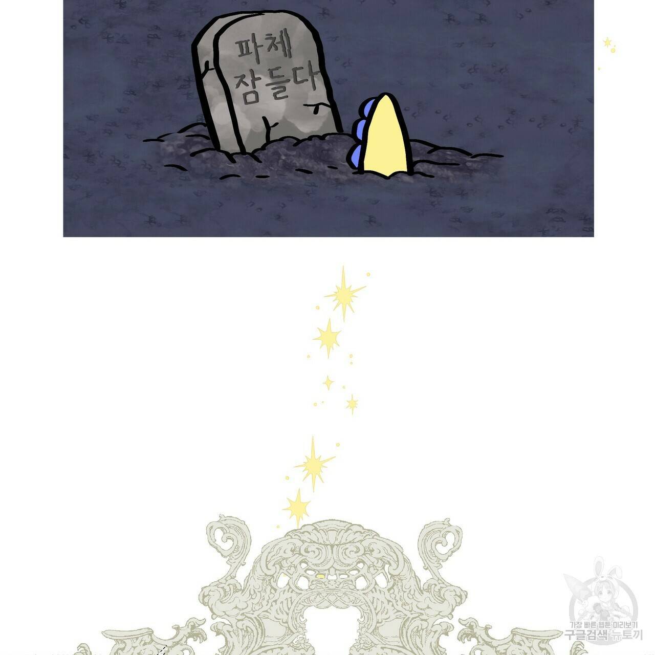 증후군 후기 63