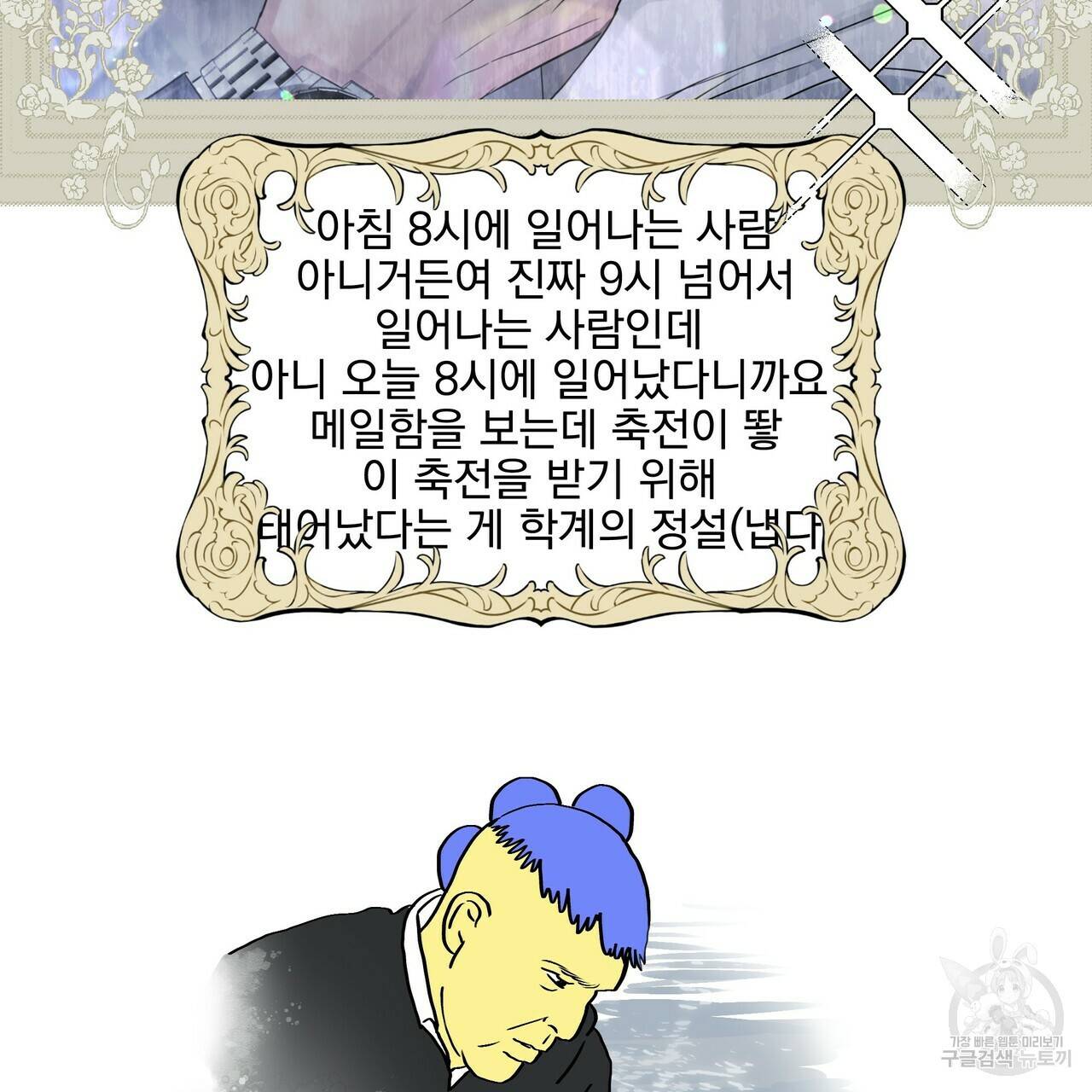 증후군 후기 66