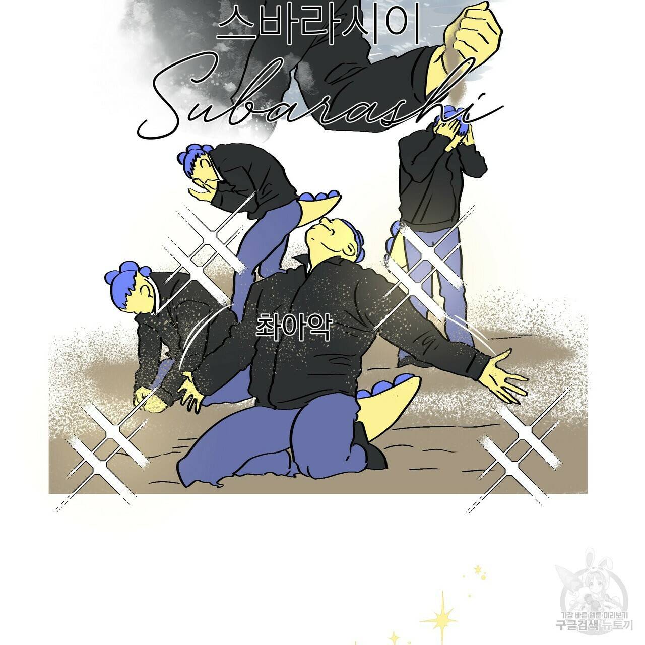 증후군 후기 67