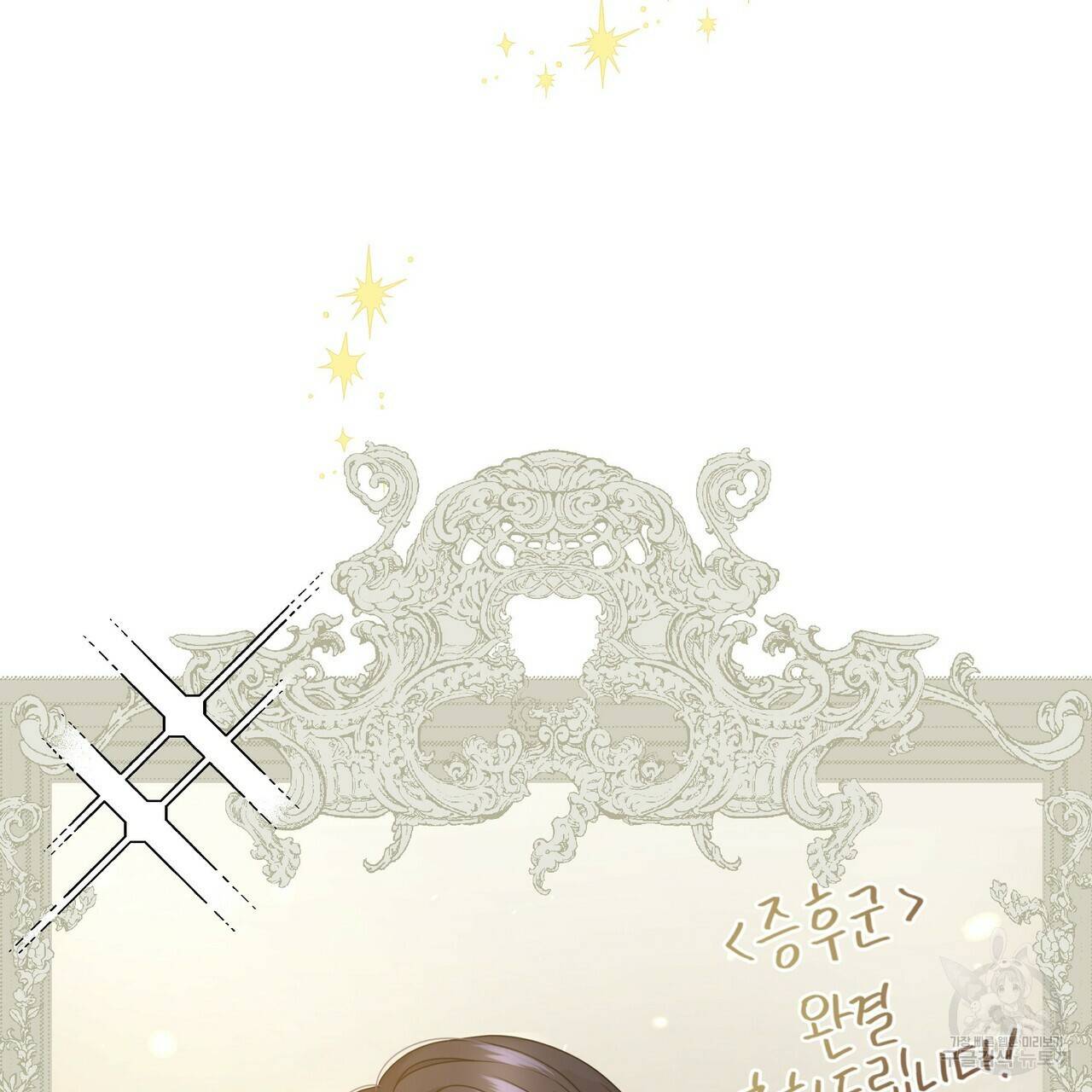 증후군 후기 68