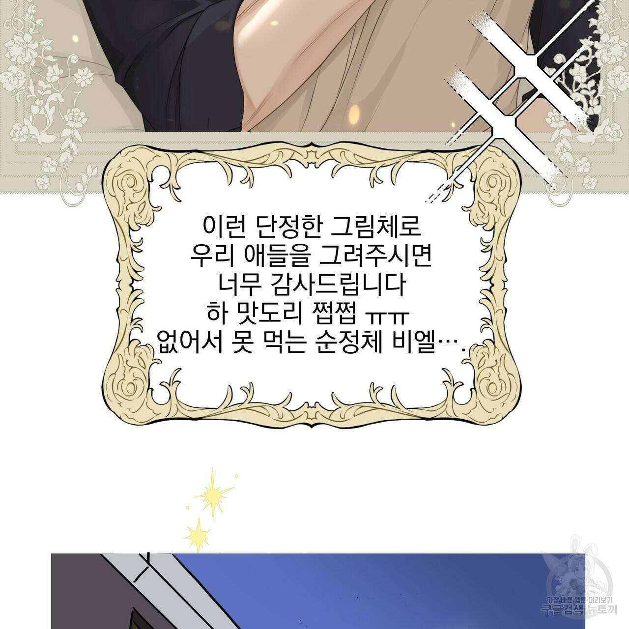 증후군 후기 70