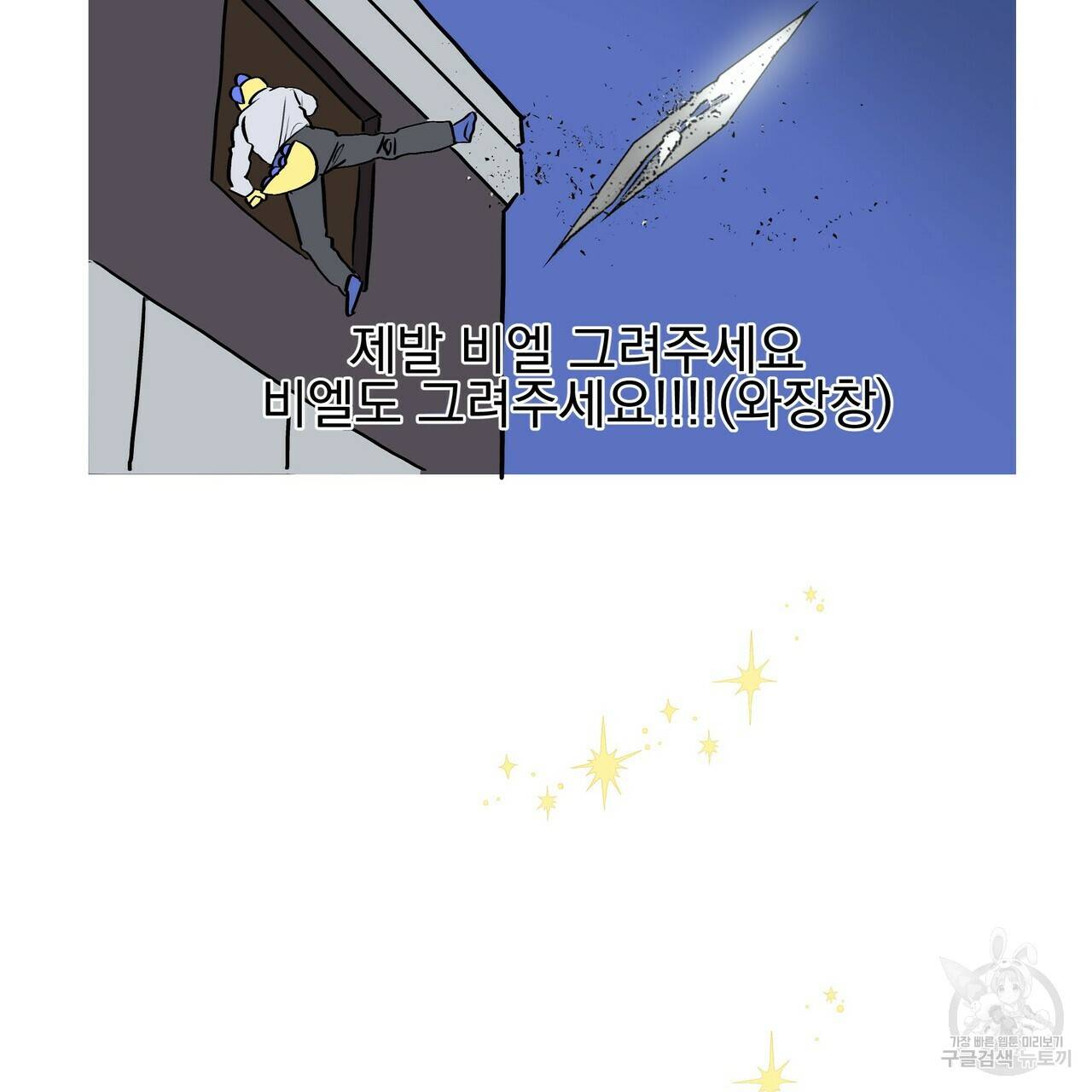 증후군 후기 71