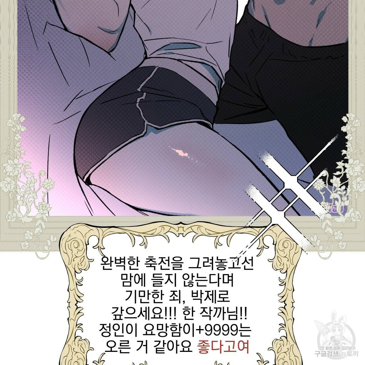 증후군 후기 74