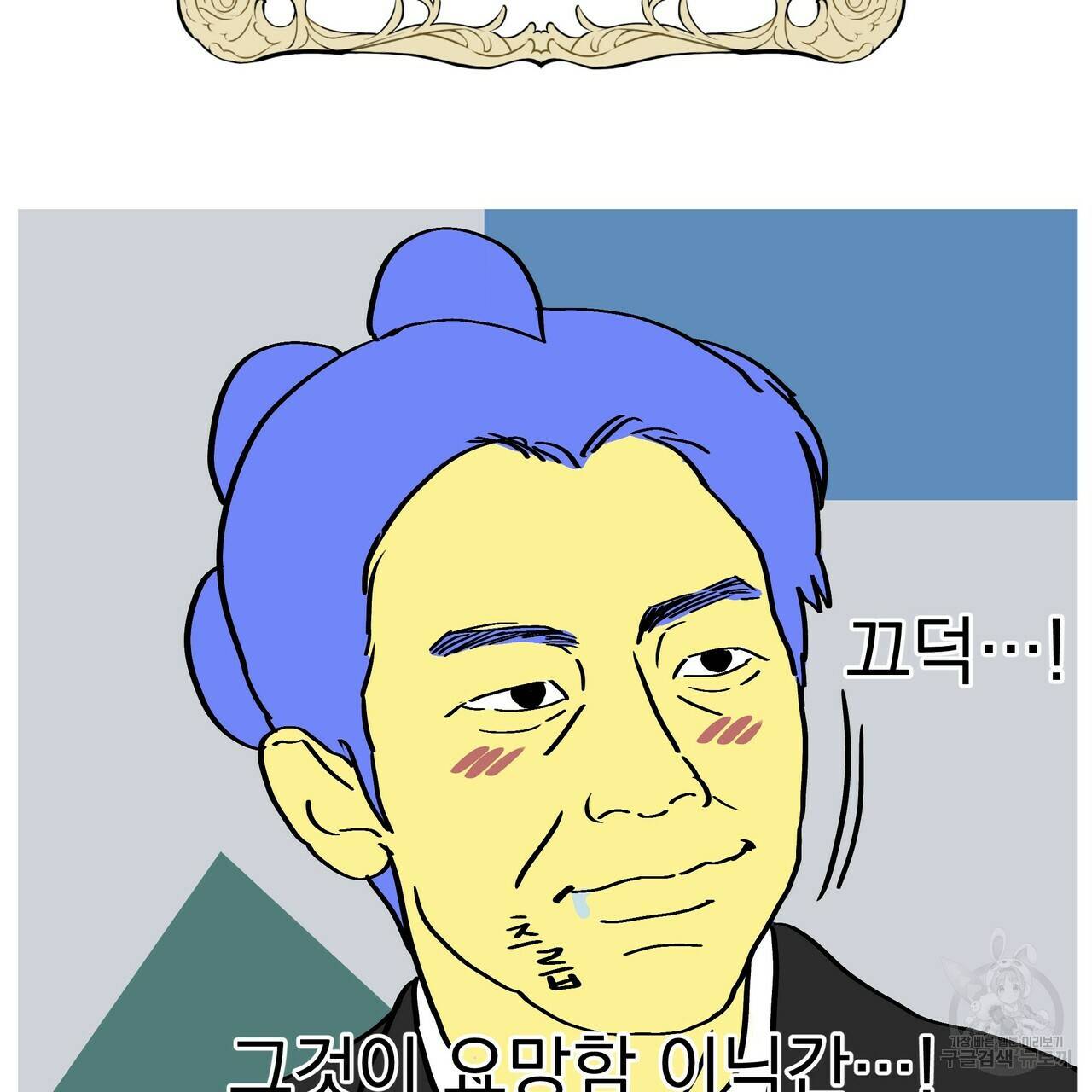 증후군 후기 75