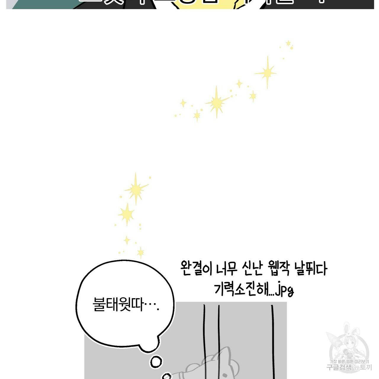 증후군 후기 76