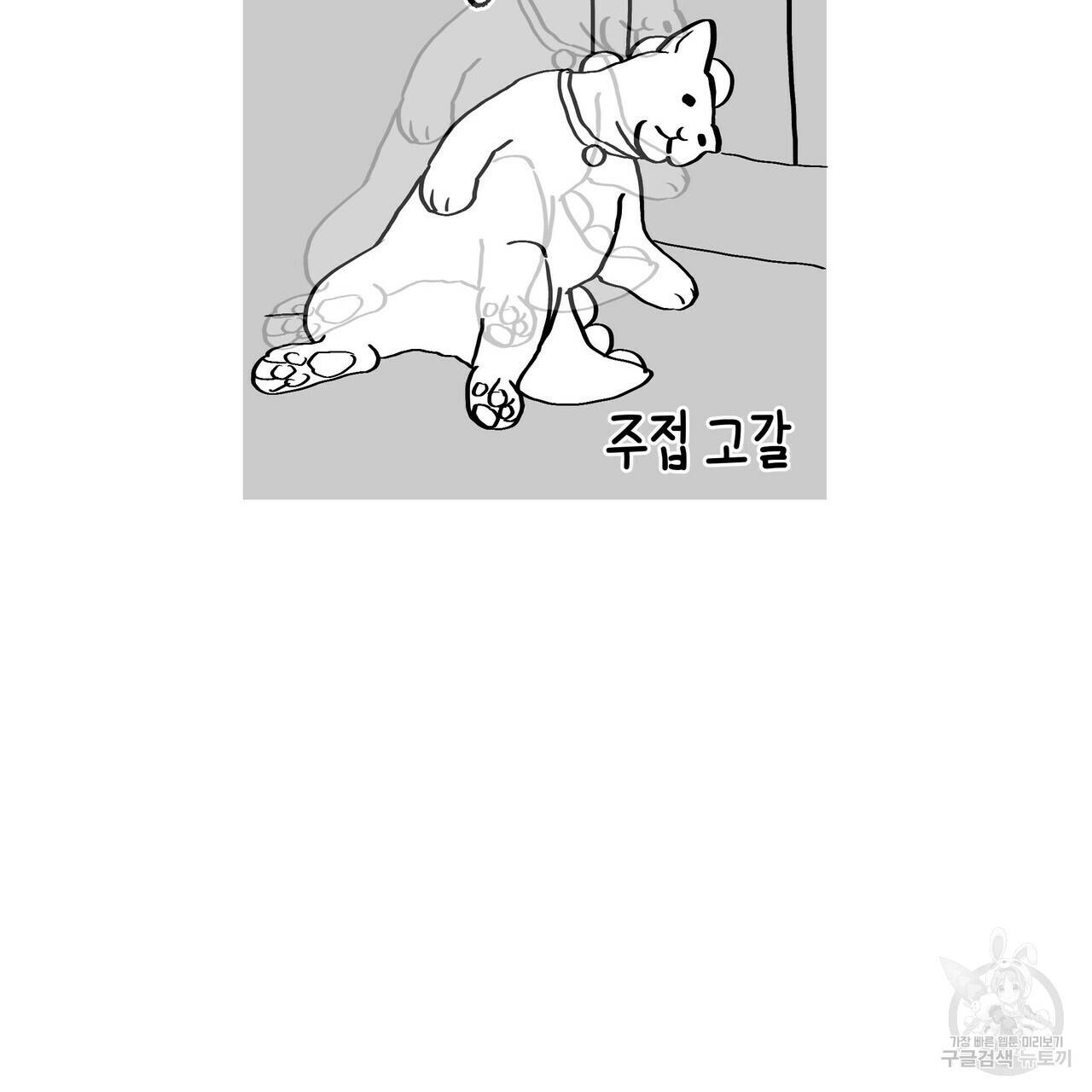 증후군 후기 77