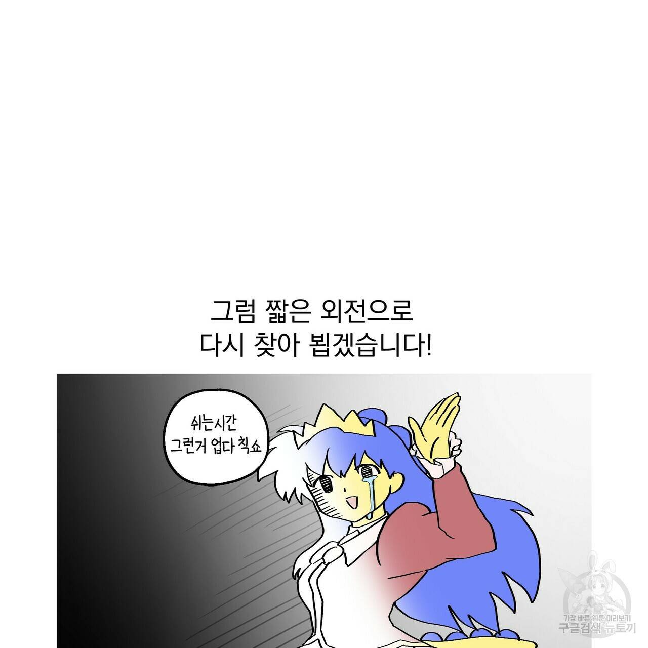 증후군 후기 78