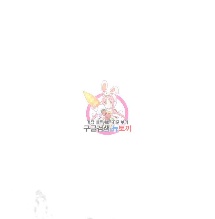 천마는 평범하게 살 수 없다 34화 1