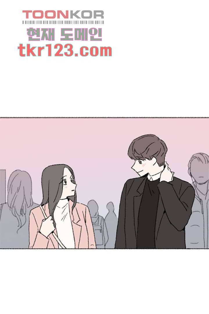 너에게 도달하는 방법 35화 1