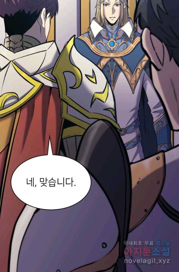 나 혼자 만렙 귀환자 187화 11