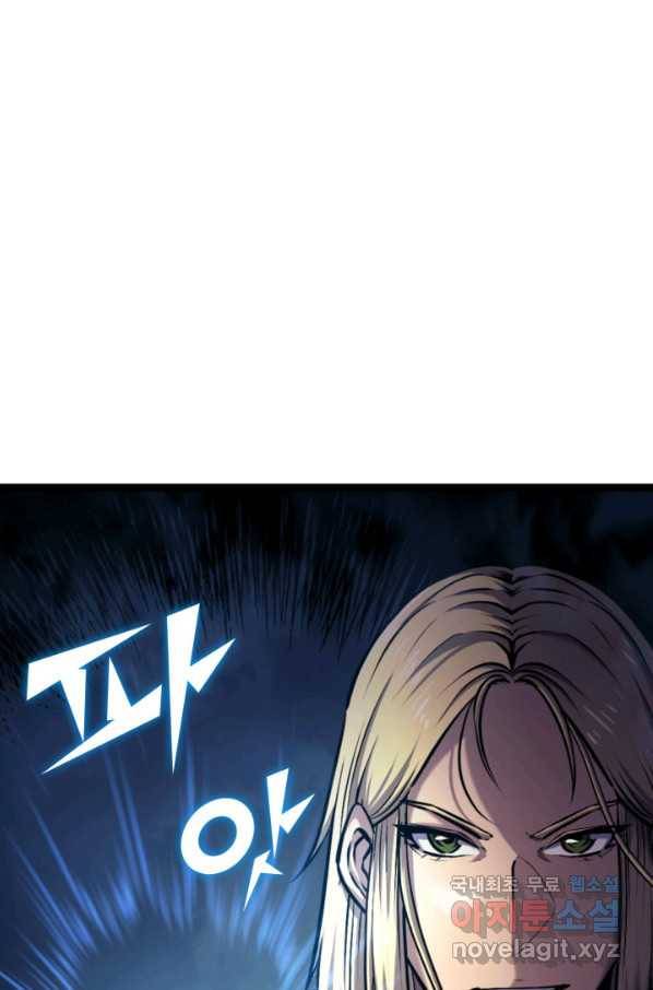 나 혼자 만렙 귀환자 187화 21