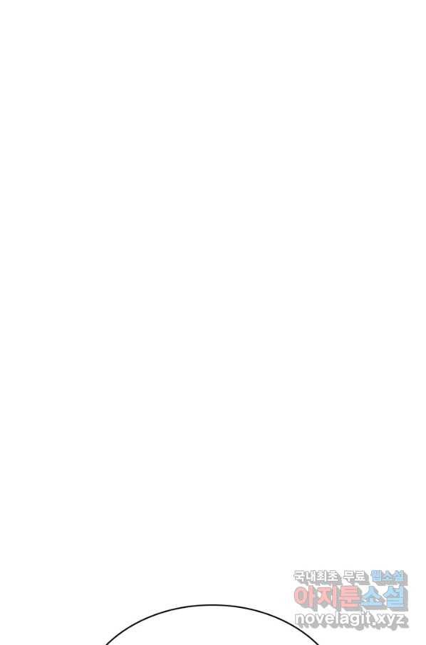 나 혼자 만렙 귀환자 187화 50