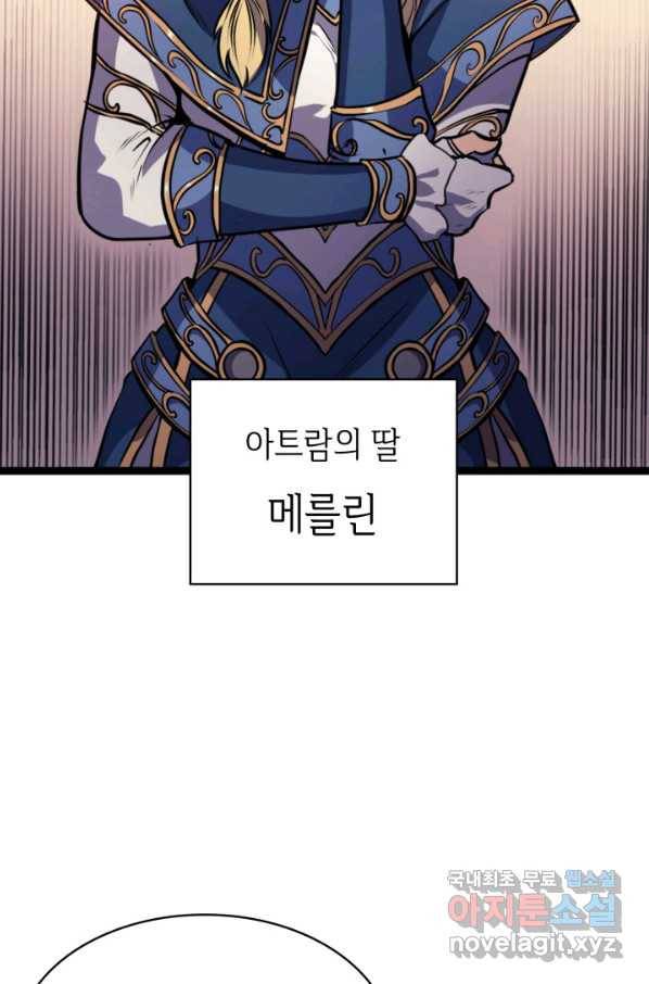 나 혼자 만렙 귀환자 187화 55