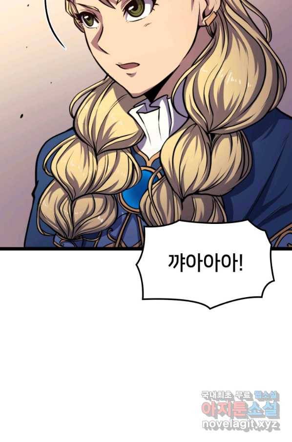 나 혼자 만렙 귀환자 187화 60