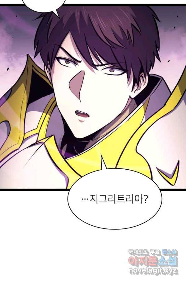 나 혼자 만렙 귀환자 187화 69