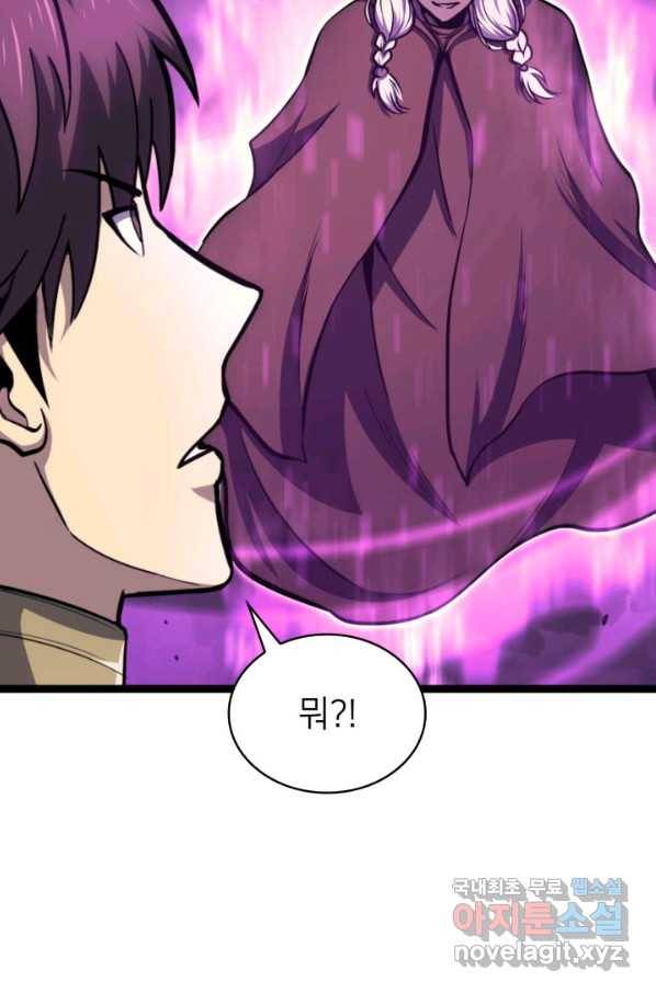 나 혼자 만렙 귀환자 187화 71