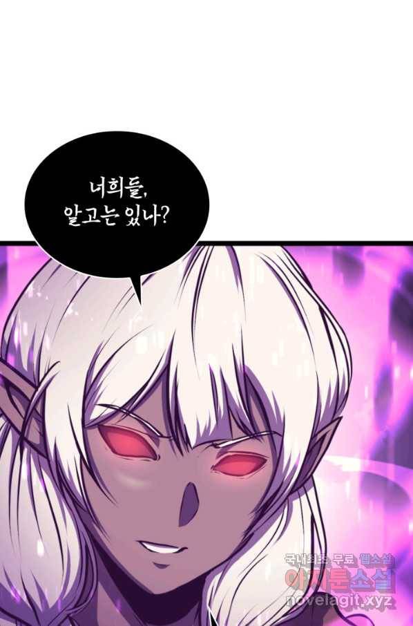 나 혼자 만렙 귀환자 187화 72