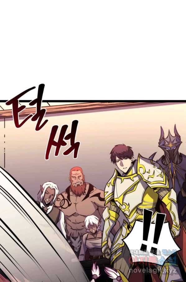 나 혼자 만렙 귀환자 187화 84