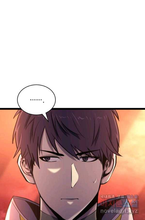 나 혼자 만렙 귀환자 187화 104