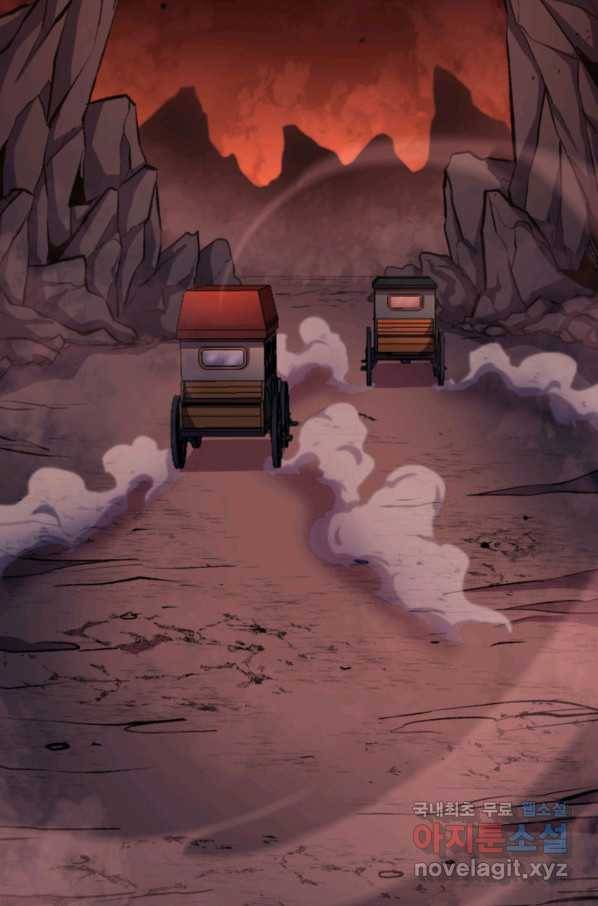 나 혼자 만렙 귀환자 187화 107