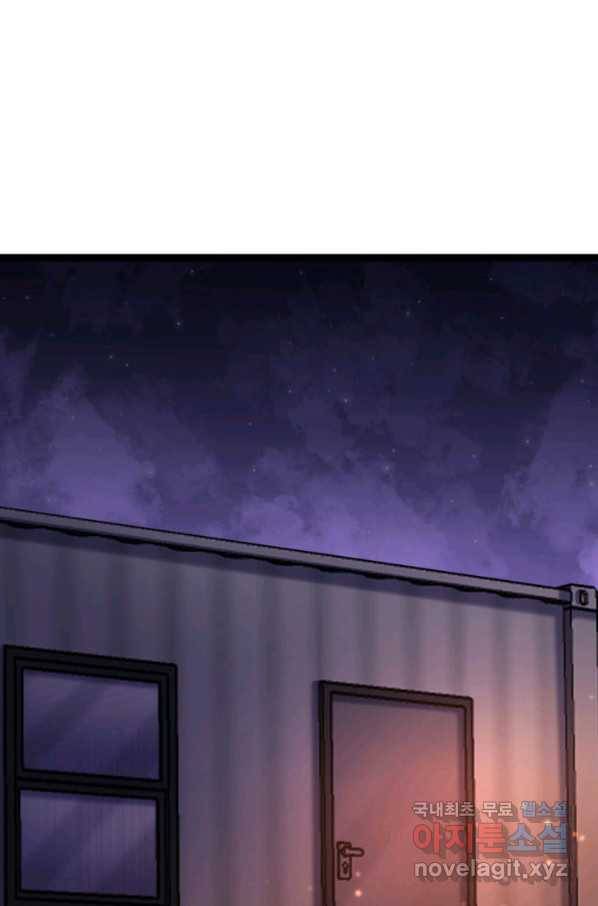 나 혼자 만렙 귀환자 187화 109