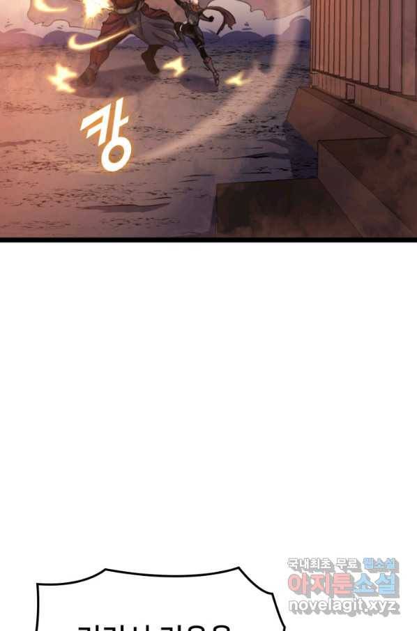 나 혼자 만렙 귀환자 187화 111