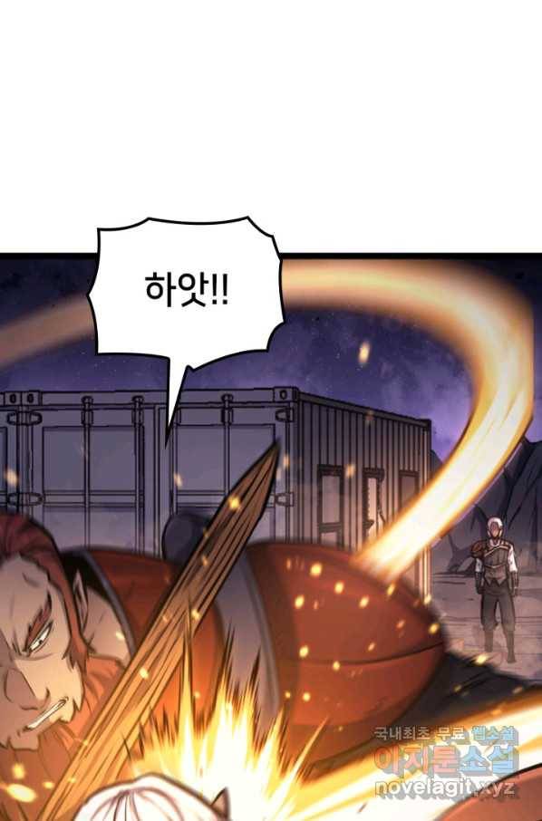 나 혼자 만렙 귀환자 187화 115