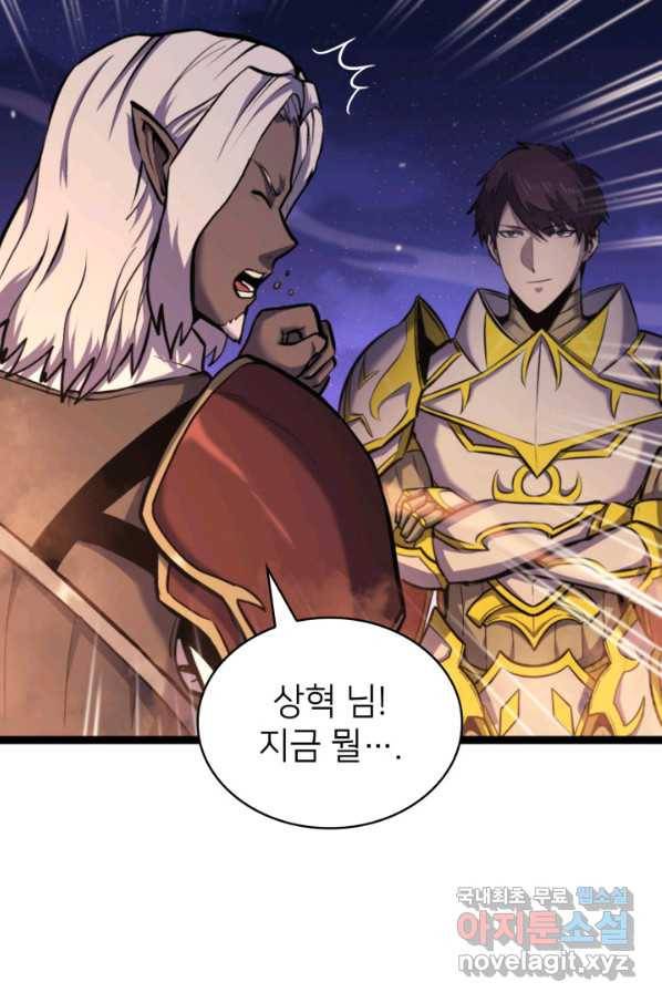나 혼자 만렙 귀환자 187화 123
