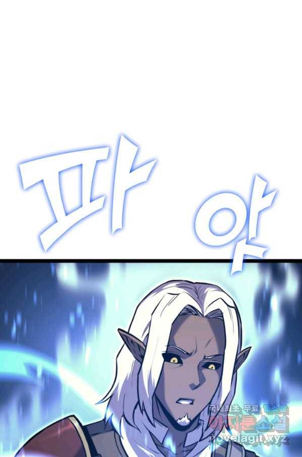 나 혼자 만렙 귀환자 187화 124