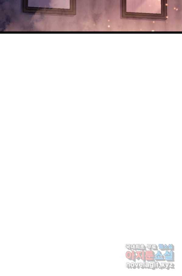 나 혼자 만렙 귀환자 187화 133