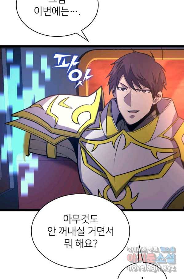 나 혼자 만렙 귀환자 187화 139