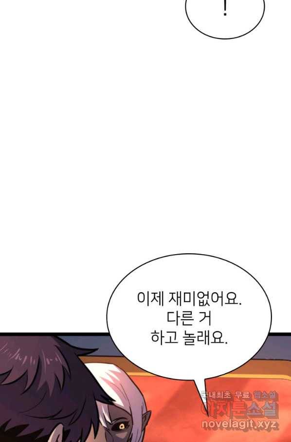 나 혼자 만렙 귀환자 187화 140