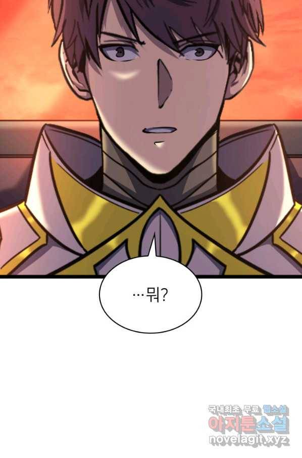 나 혼자 만렙 귀환자 187화 147
