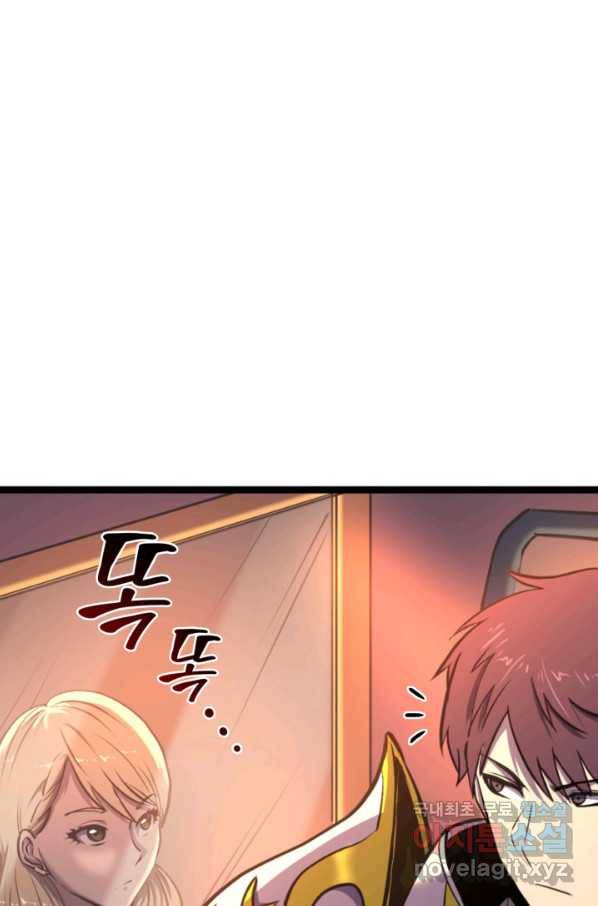 나 혼자 만렙 귀환자 187화 149